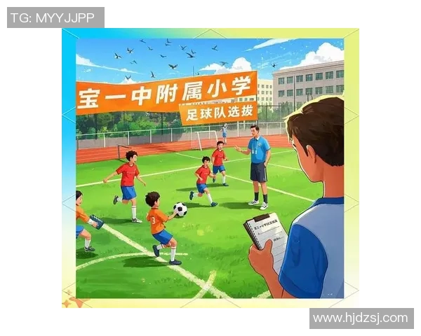 保D足球：探索足球运动中的战术创新与团队协作的完美结合