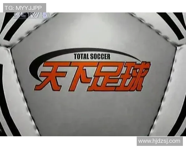 天下足球插曲中的经典英文歌曲回顾与推荐 天下足球插曲中的经典英文歌曲回顾与推荐