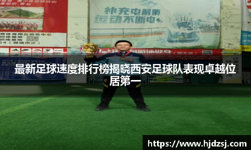 雷火电竞亚洲官网