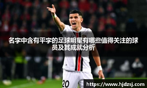 雷火电竞亚洲官网