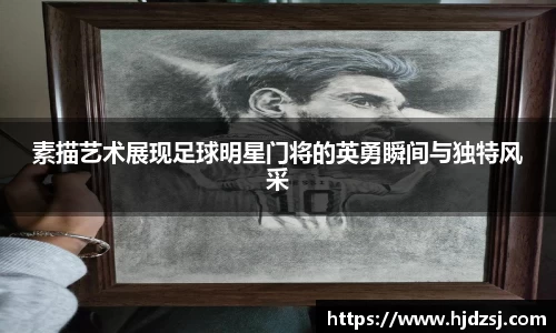 雷火电竞官方网站